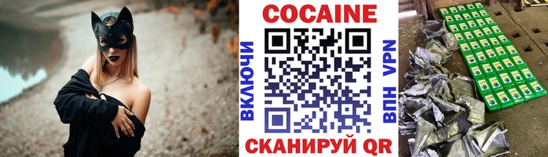 Где продают наркотики Усть-Кут Марихуана  A PVP  ЭКСТАЗИ  Псилоцибиновые грибы  КОКАИН  Мефедрон 