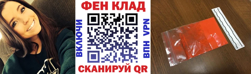 блэк спрут онион Усть-Кут Amphetamine Розовый