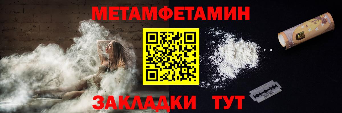 АМФ VHQ Усть-Кут