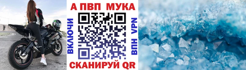 APVP Соль  где найти наркотики  Усть-Кут 
