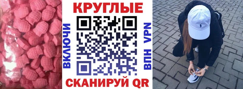 цены наркотик  Усть-Кут  KRAKEN ССЫЛКА  ЭКСТАЗИ 99% 