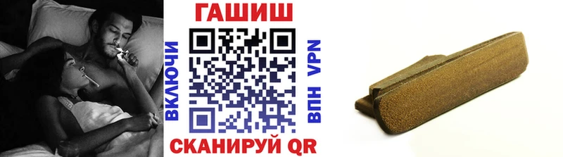 ГАШИШ 40% ТГК  сколько стоит  Усть-Кут 