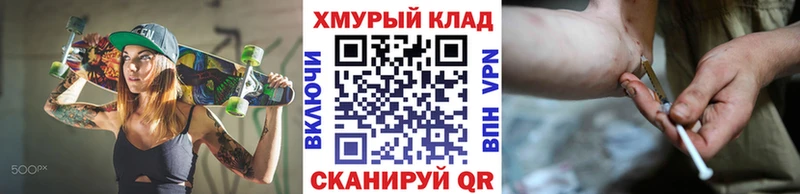 ГЕРОИН Афган даркнет сайт Усть-Кут
