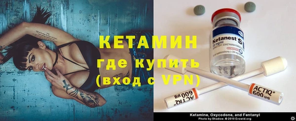 стафф Майский