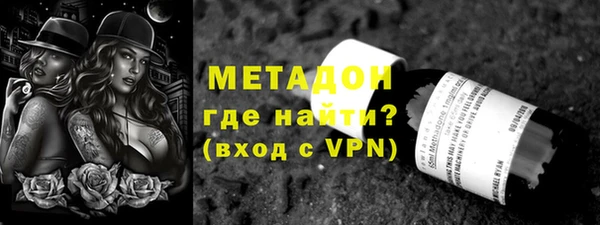 амфетамин Лихославль