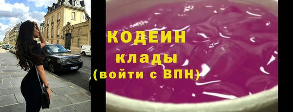 мяу мяу мука Ступино