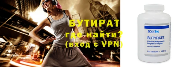амфетамин Лихославль