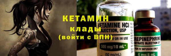 амфетамин Лихославль