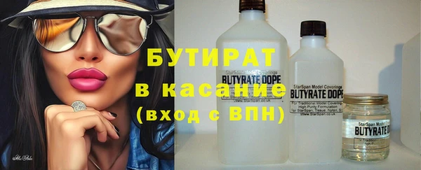 ешки Хадыженск