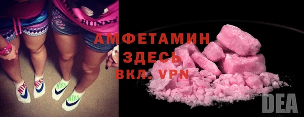 MDMA Premium VHQ Магадан