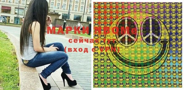 кокаин премиум Армянск