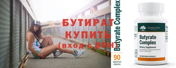 амфетамин Лихославль