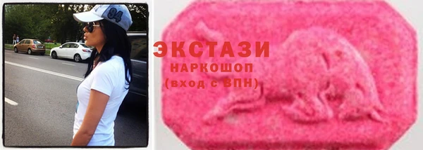 стафф Майский