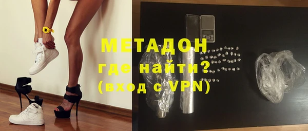 стафф Майский