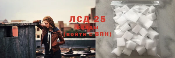 твердый Великий Новгород