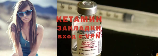 меф Строитель