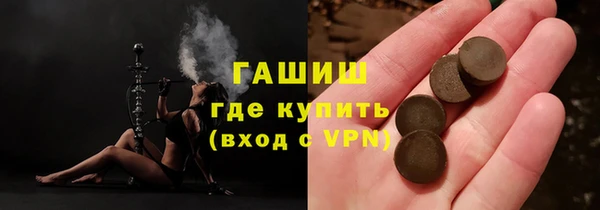 мескалин Лиски