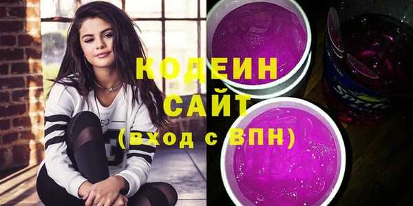 бутират Струнино