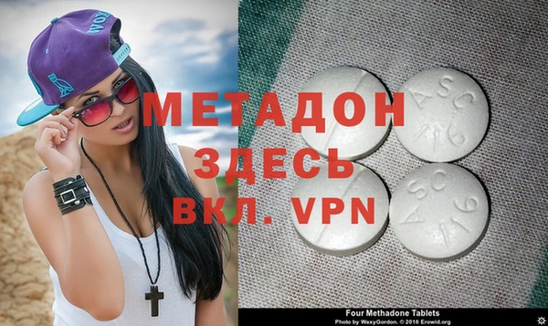 ALPHA-PVP Братск