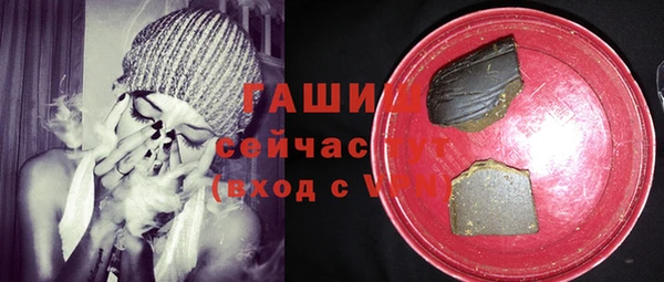 амфетамин Лихославль