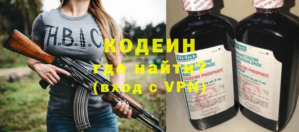 мескалин Лиски