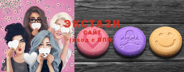 стафф Майский
