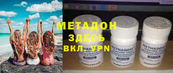 амфетамин Лихославль