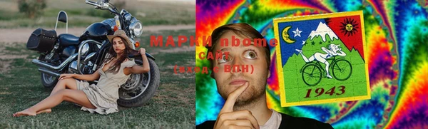 MDMA Premium VHQ Магадан