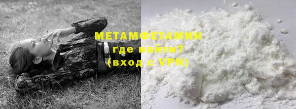 кокс Магас