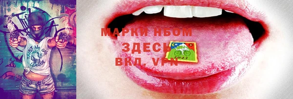 мескалин Ступино