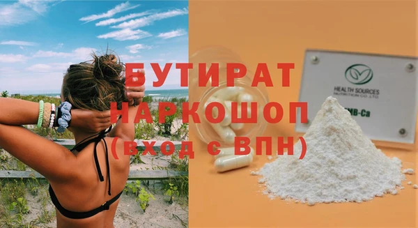 мескалин Лиски