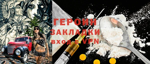 MDMA Premium VHQ Магадан