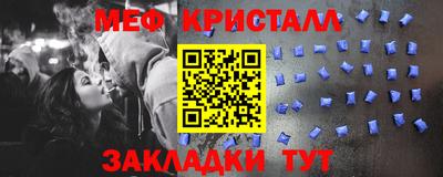 прущие крисы Чебаркуль
