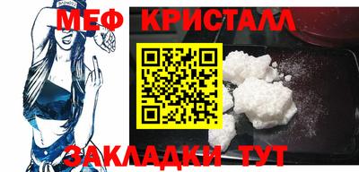 мяу мяу мука Азнакаево