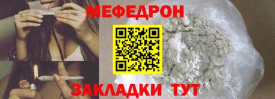 прущий лед Уссурийск