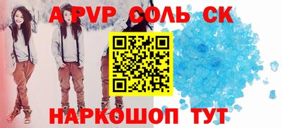 прущая мука Усть-Илимск