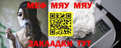 наркотики Абакан