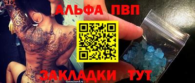 мяу мяу мука Азнакаево