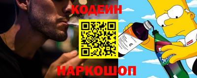 ALPHA-PVP Усть-Джегута