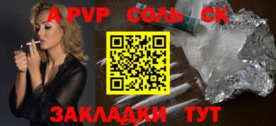 прущая мука Усть-Илимск