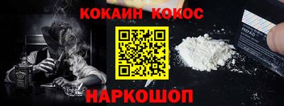прущий лед Уссурийск