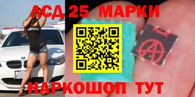 наркотики Абакан