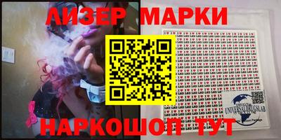 наркотики Абакан