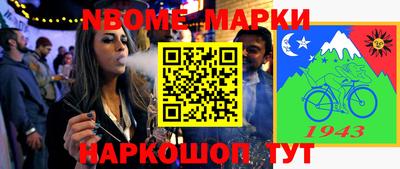 прущий лед Уссурийск