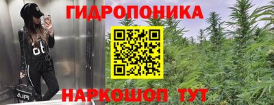 прущий лед Уссурийск