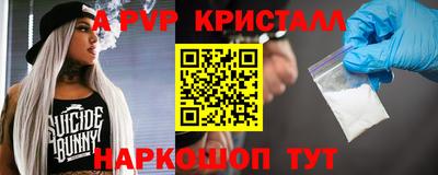 соль ск Чебоксары