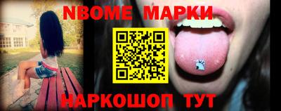 наркотики Абакан