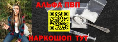прущий лед Уссурийск