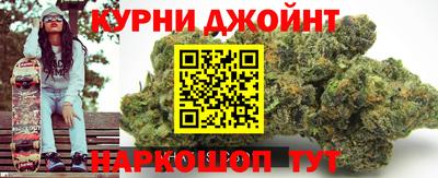 прущий лед Уссурийск