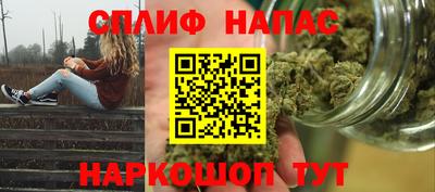 ALPHA-PVP Усть-Джегута